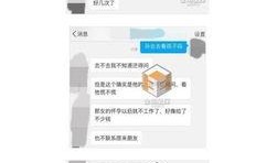 怎么看最新爆料记录