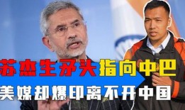 印度中国最新爆料,揭秘双方最新爆料与战略布局