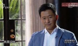 娱乐圈吃瓜吴京是谁啊百度云,吴京的崛起之路