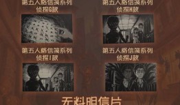 最新白嫖活动爆料第五人格,免费福利等你来拿！