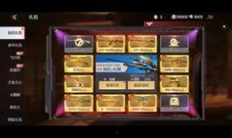 cfm钻石抽奖最新爆料,揭秘神秘大奖等你来拿！